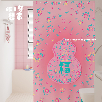 葫芦福禄卫生间加厚浴帘布国潮ins卡通浴帘套装免打孔淋浴隔断帘