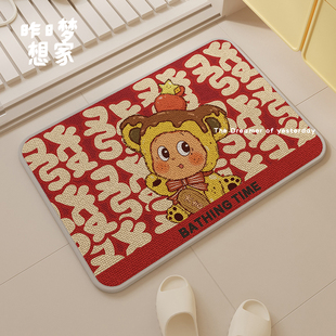卡通喜庆浴室垫家用洗手间卫生间脚垫淋浴门口防滑吸水加厚地垫子