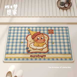 卡通浴室垫淋浴房门口吸水地垫家用洗手间卫生间防滑脚加厚垫脚垫