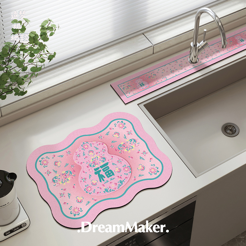 粉粉葫芦水龙头垫厨房水池沥水垫新中式国风吸水餐垫咖啡机吧台垫