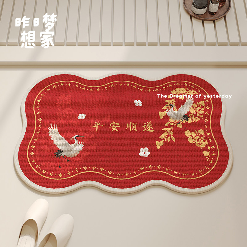 新年红色浴室垫家用洗手间卫生间淋浴门口中式耐脏吸水防滑小地垫,居家布艺,家用脚垫,淘宝优惠券,粉丝福利购,淘宝优惠卷