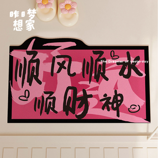国潮黑粉文字浴室地垫家用防滑吸水耐脏脚垫卫生间厕所进门防摔垫