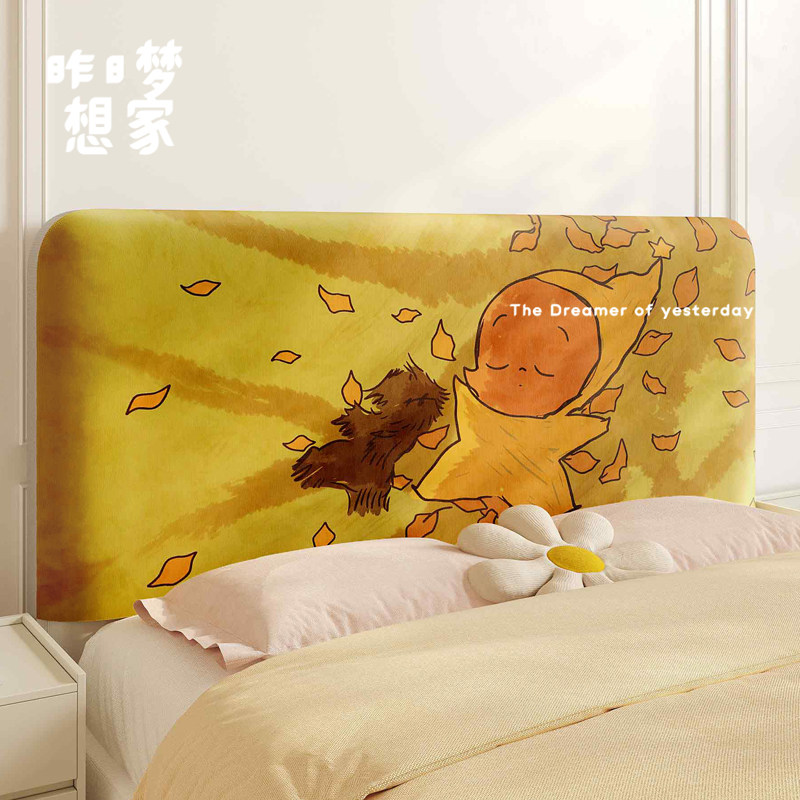 午睡精灵床头套罩四季通用屋卡通防尘床头罩遮丑套弹力床头保护罩