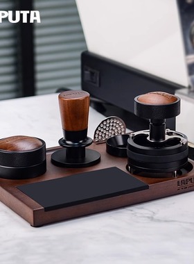 LAPUTA勒顿 咖啡实木收纳板多功能压粉底座意式压粉锤布粉器套装