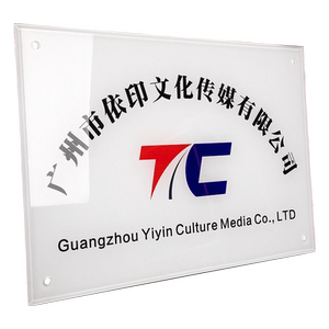 公司门牌定制PVC不锈钢亚克力匾