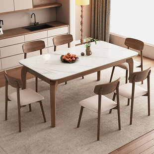 岩板餐桌长方形家用小户型吃饭桌子西餐桌2025新款实木餐桌椅组合