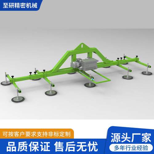 玻璃安装H型真空吸吊机空搬运石材板材可电动旋转侧转翻转