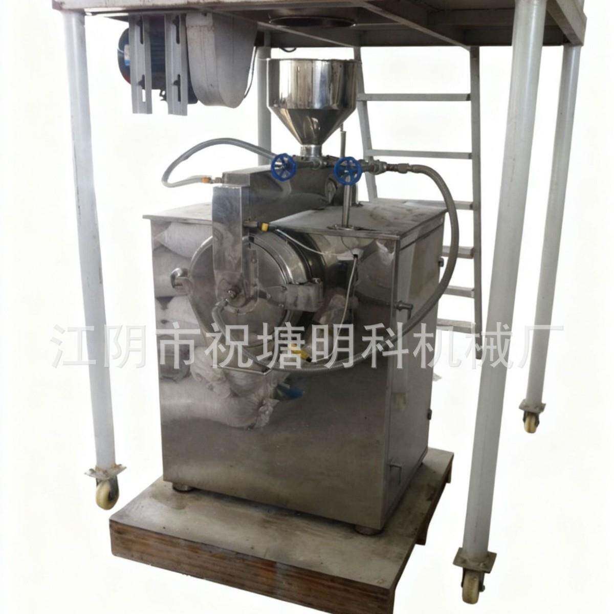 液氮冷冻食品粉碎机低温家用磨粉机干湿两用研磨机