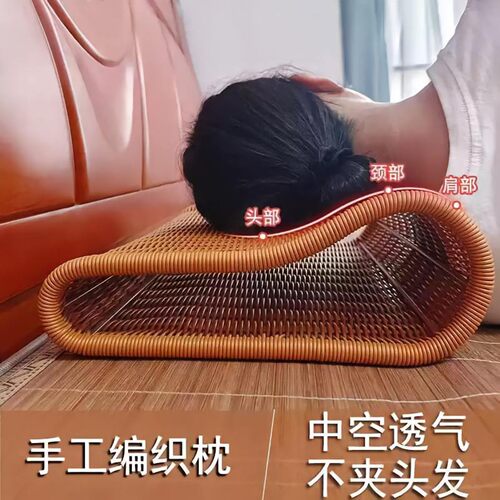 燕乐藤编凉枕头夏季镂空护颈养生枕空心透气功能枕手工编织保a45