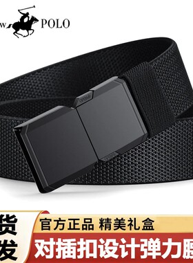 新款好物男女士裤腰带对插扣松紧弹力运动户外骑士保罗服配饰甄选