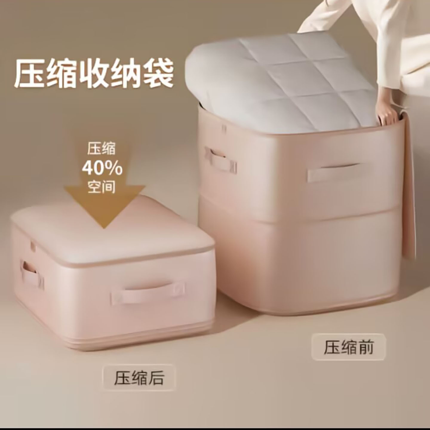 凯丽百货甄选店真空压缩袋羽绒服收纳袋被子衣服专用搬家袋棉被a9