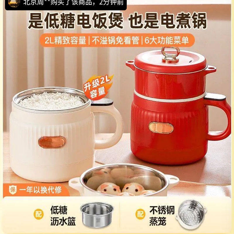 德国进口低糖电饭煲米汤分离多功能电煮锅洲里陶瓷釉家用一体蒸锅,厨房电器,电煮锅,淘宝优惠券,粉丝福利购,淘宝优惠卷