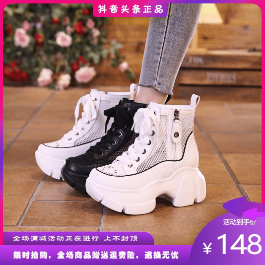 尚卡芙真皮轻奢女鞋夏新款镂空透气洞洞鞋百搭厚底内增高老爹凉鞋