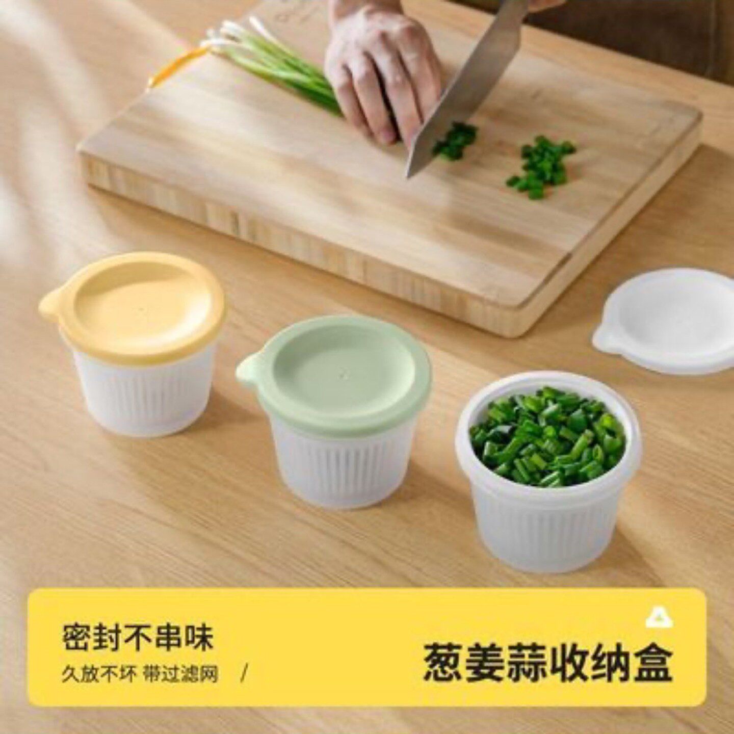 优盛美日本姜蒜葱花收纳盒辣椒香菜保鲜盒厨房冰箱冷冻分装备菜a6