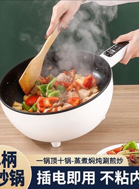 月居智能电炒菜锅炒锅一体式不粘电煮锅家用多功能电热锅a3