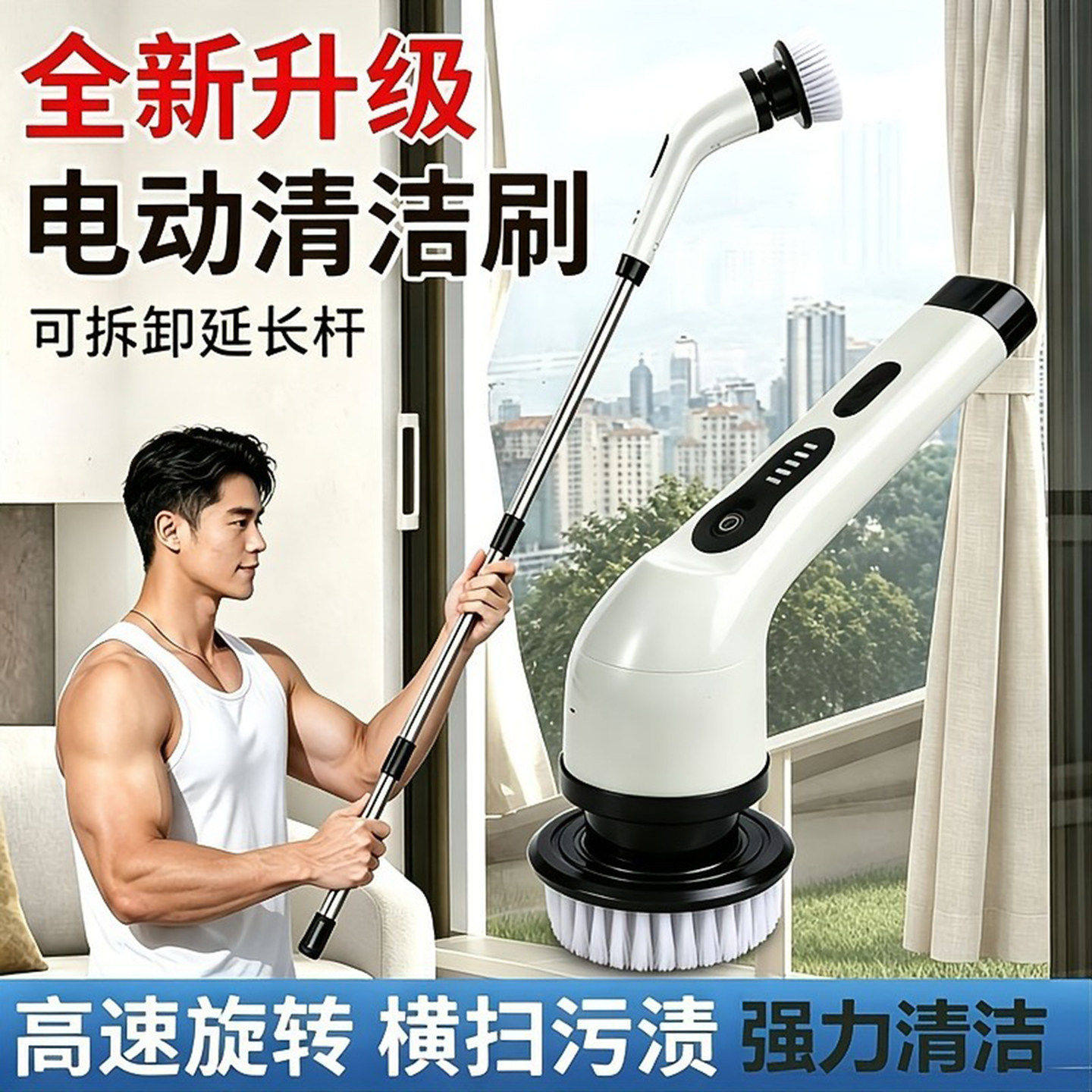 电动清洁刷多功能手持无线长柄可伸缩刷子擦缝隙清洗神器a3