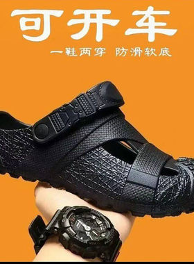 乔沁甄选男鞋一鞋两穿洞洞拖鞋飞行员登山鞋夏季男士可开车凉拖a8