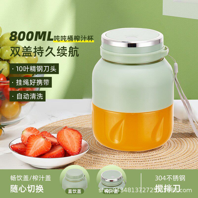 德国进口榨汁杯2024新款榨汁机小型便携式果汁杯无线多功能可碎冰
