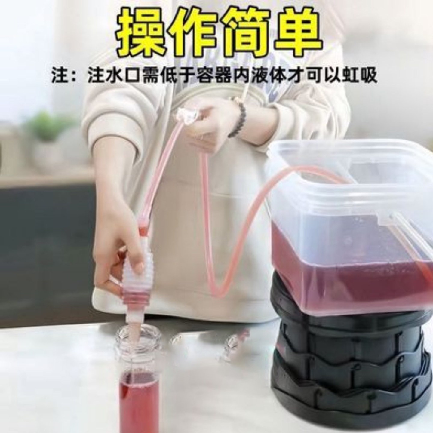 末然燕日本家用抽酒器葡萄酒取酒器自吸虹吸管白酒过滤器打酒神a5