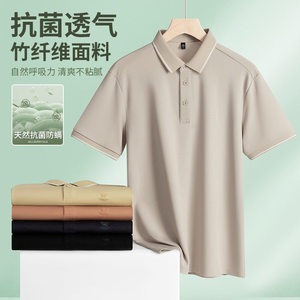 润恩堡罗春夏新款电脑领男士Polo衫 210g竹纤维面料休闲男士短a3