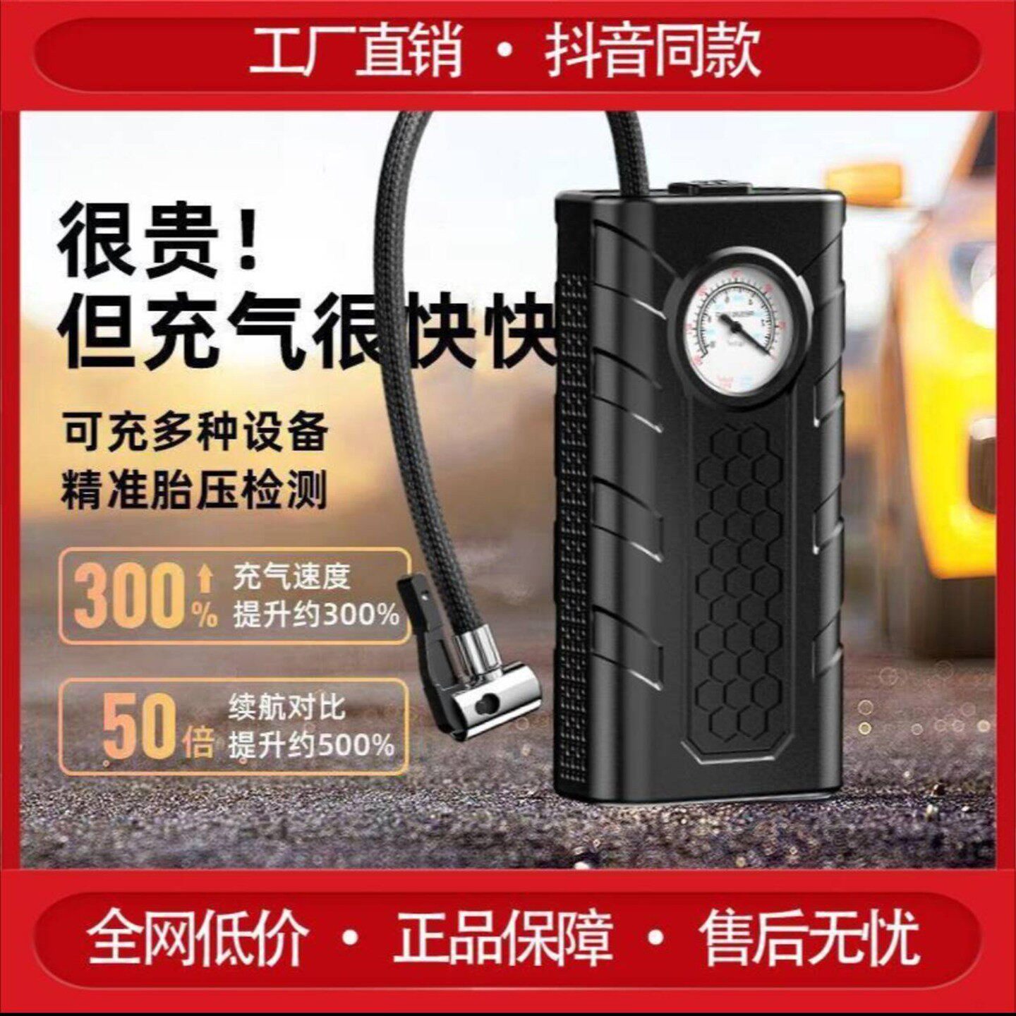 小型汽车轮胎充气泵瑞涵汽配厂带测胎压便携式车载打气筒a2