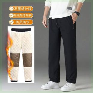 成都良食贸易三防羊羔绒棉裤冬季男士加绒加厚防风裤保暖雪地a15