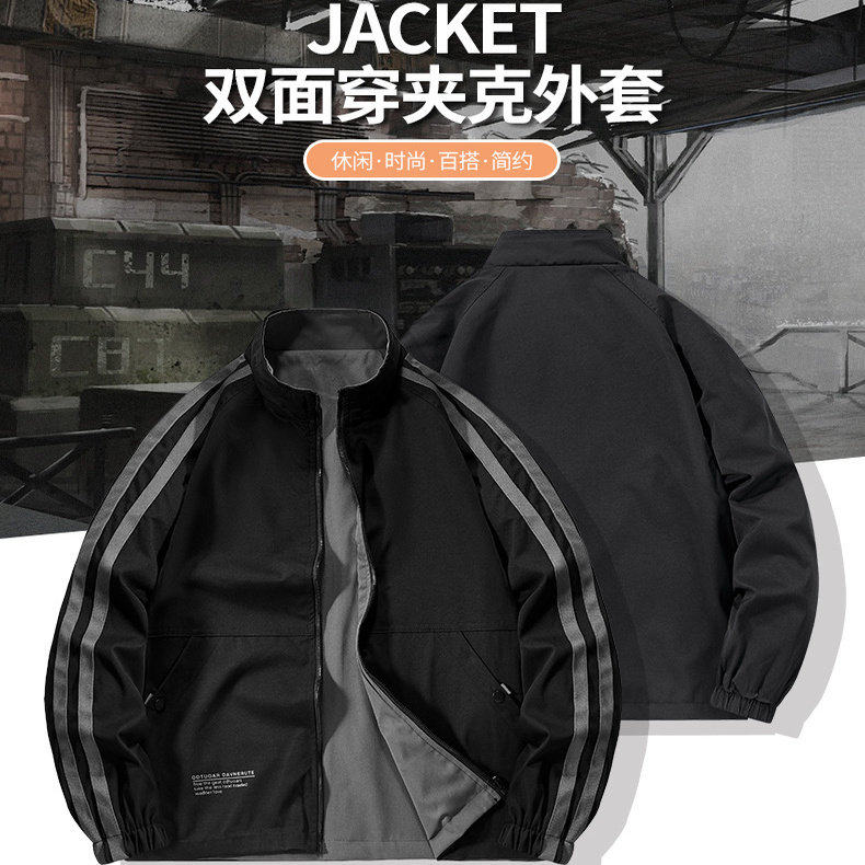 澜袖甄选双面穿立领夹克男春秋宽松大码休闲外套保暖运动防风a71