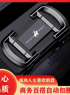 工匠老奴手工皮带商务百搭自动扣腰带男士休闲头层牛皮真皮裤腰a8