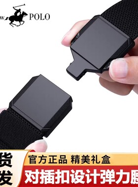 安普里保罗皮带官方正品弹力战术腰带男士对插设计自动扣裤腰带a9