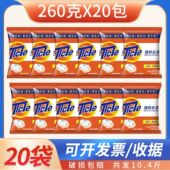 洗衣粉260g 包邮 20小包柠檬清香型家用去污渍手洗机洗实惠装 特价