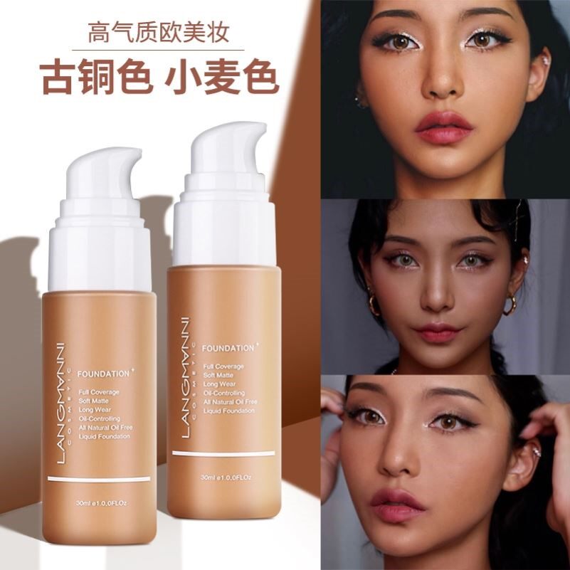 欧美小麦色粉底液黑皮深色粉底液
