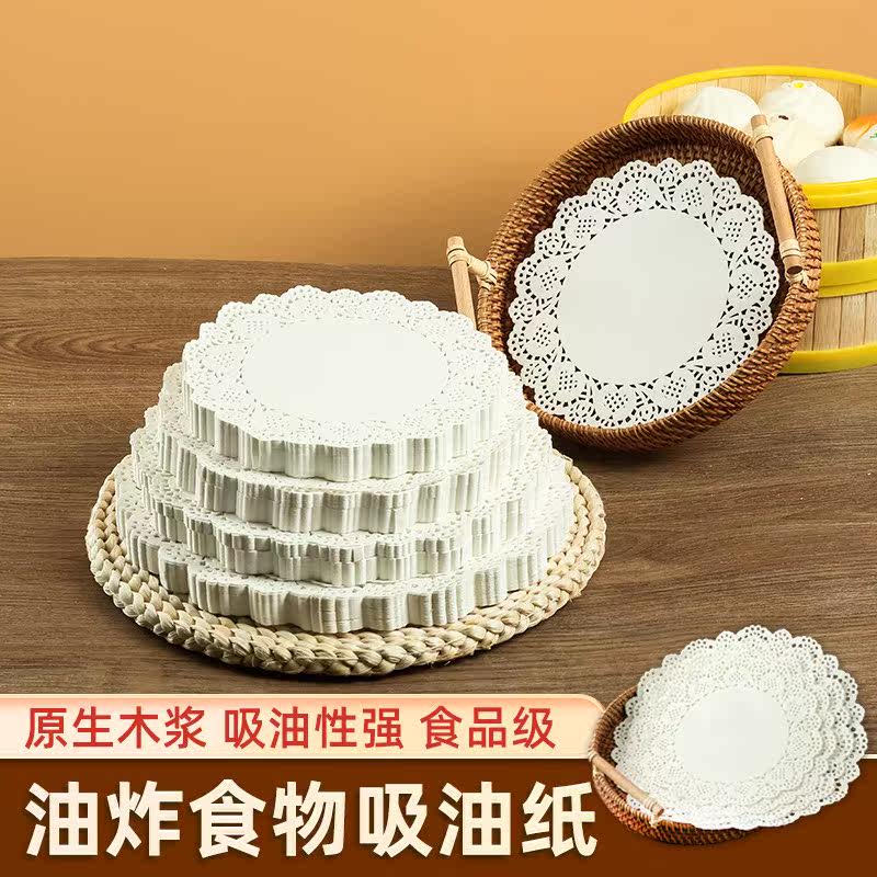 吸油纸食品级家用商用厨房烹饪点心炸鸡薯条油炸食物专用垫托盘大