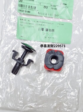 适用于奔驰E系213 C系205GLA220 GLC 253 E300 E260 C200水箱卡子