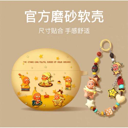 适用华为耳机保护壳freeclip2