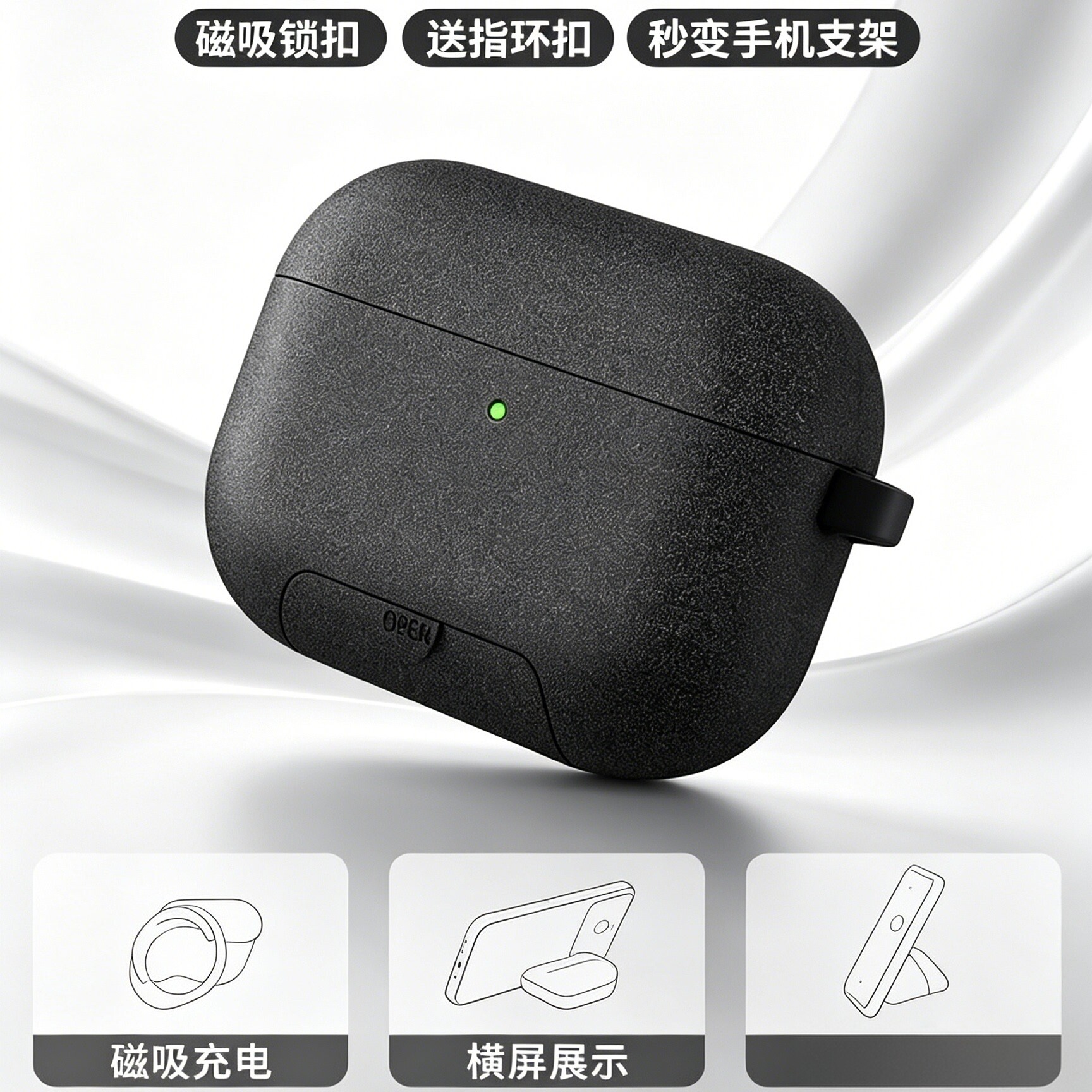 适用airpods4保护壳磁吸