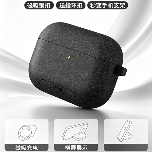 适用airpods4保护壳磁吸