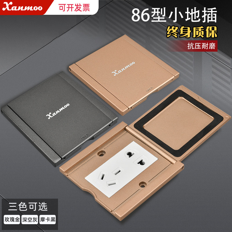 炫蒙86型隐形地插五孔二三插网络电脑家用翻盖隐藏式防水86型地插使用感如何?