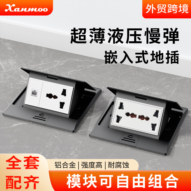 全铜防水地插多功能六孔地板插13A英标地插弹起式多孔地面插座