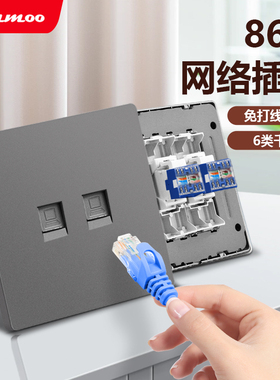 千兆网络插座电脑 六6类网线面板灰色双网络信息插座86型暗装网络