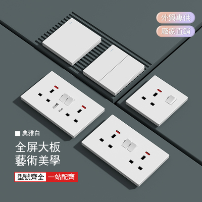 炫蒙象牙白英标20年工厂