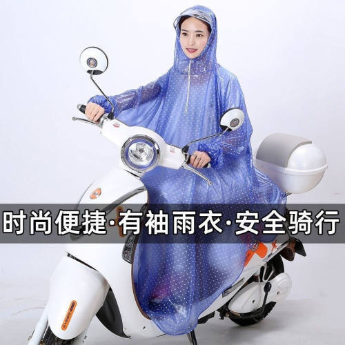 带袖雨衣电动车摩托披暴