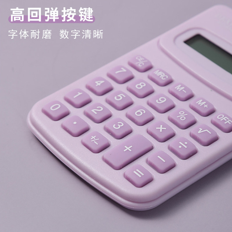 马卡龙色小计算器迷你便携学生小学专用高颜值随身小型计算机