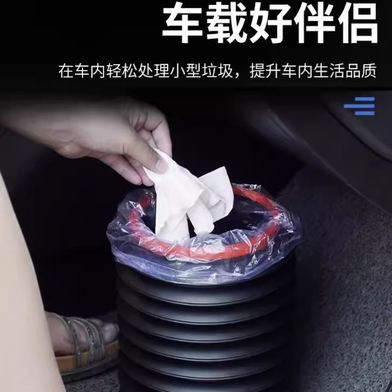 车载垃圾桶垃圾袋可折叠创意车上收纳带盖水桶汽车内用