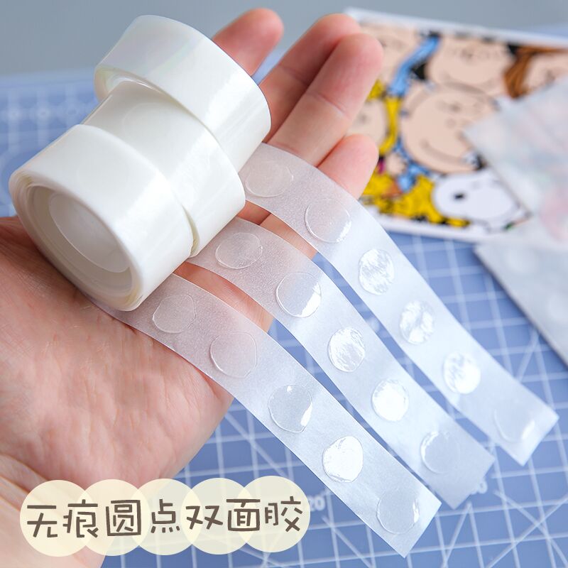 双面胶圆点胶带透明两面强力贴纸手帐便签DIY气球装饰