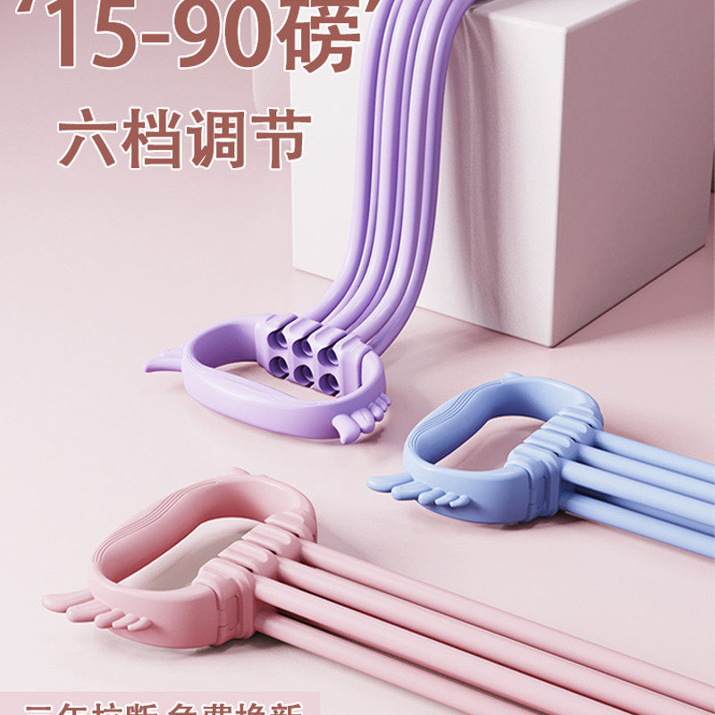 开肩美背8字弹力带女瑜伽家用8字拉力器练背健身器材
