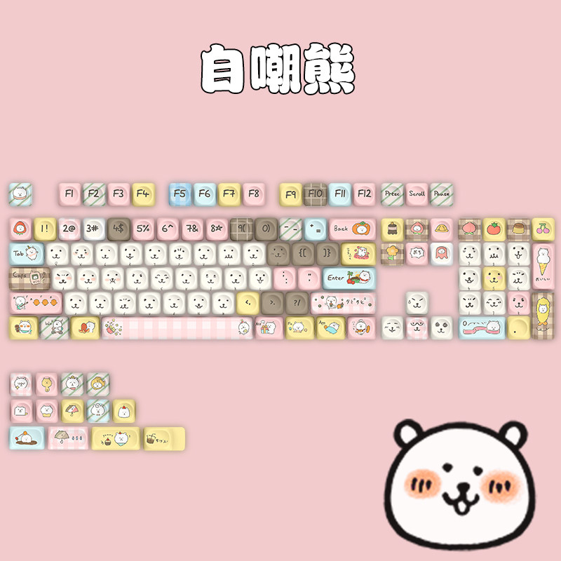 MOA高度akko98柯芝75键客制动漫图片