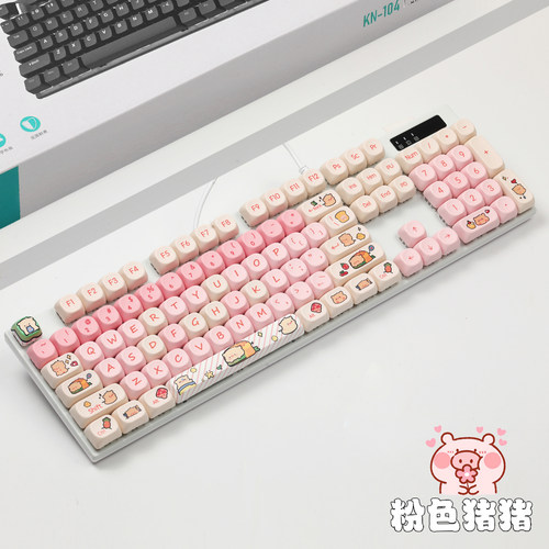 客制化104键有线机械键盘游戏