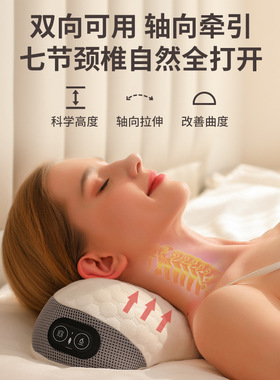 尙凯按键脖子颈椎热敷震动三档控