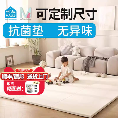 奶酪屋宝宝爬行垫XPE抗菌折叠垫