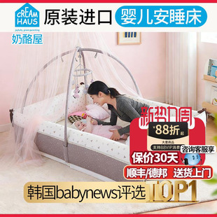 婴儿床可移动防坠儿童便携多功能进口宝宝床 creamhaus奶酪屋